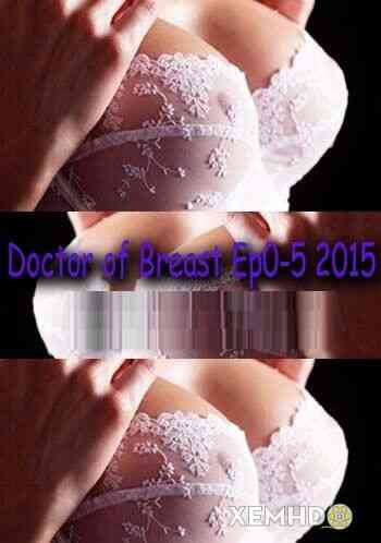 医生的乳房4