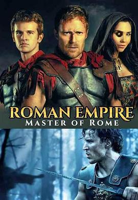  罗马帝国 第二季