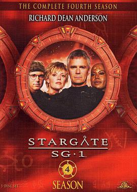 星际之门SG 1第四季