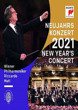  2022年维也纳新年音乐会 2022年维也纳新年音乐会