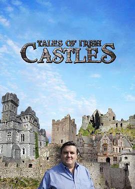 爱尔兰城堡传说 第一季
