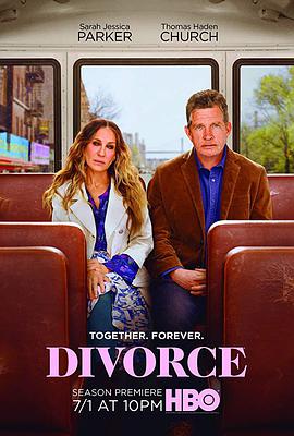 离婚 第3季迅雷下载