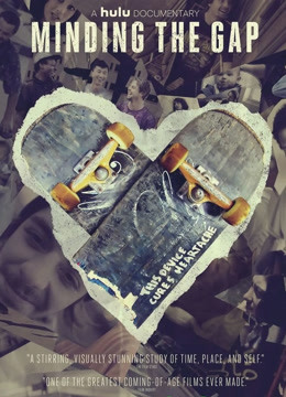 滑板少年海报剧照