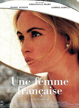 法国女人1995迅雷下载