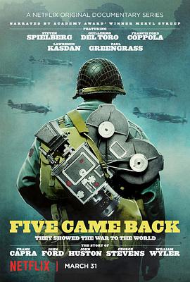五人归来：好莱坞与第二次世界大战