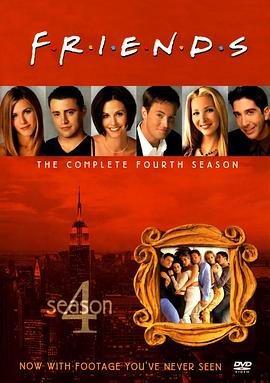 老友记  第4季