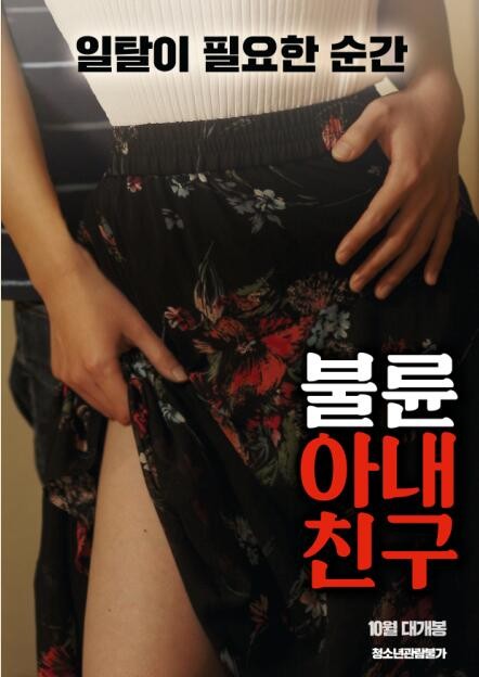 二次元动漫漂亮小姐姐8