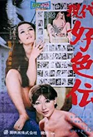 二次元动漫漂亮小姐姐8