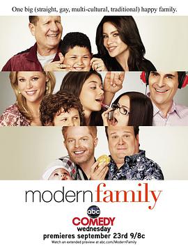 摩登家庭第1季迅雷下载