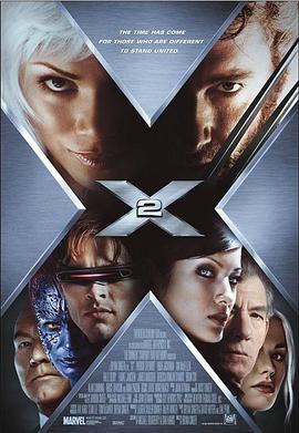 X战警2（国语）