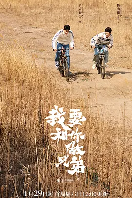 她和我的父亲（原声）